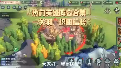 文明与征服燃烧队阵容推荐(文明与征服最强英雄组合)