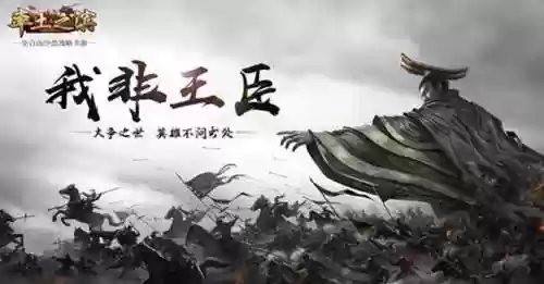 率土之滨吕布手下阵容(率土群吕布最强阵容)插图1