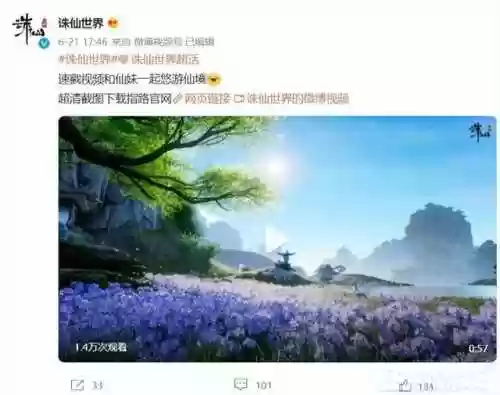 神舞幻想绅士版与原版区别(神舞幻想绅士版怎么触发)插图29