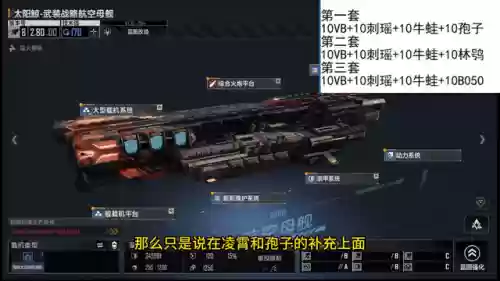 13鱼阵容(部落冲突14本鱼头阵)插图1