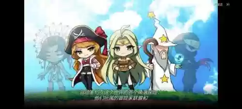 冒险岛枫之传说手游(冒险岛手游官网下载)插图4
