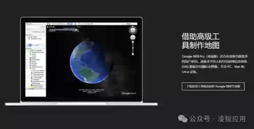 谷歌地图高清卫星地图2024(谷歌地图中文版app)插图2