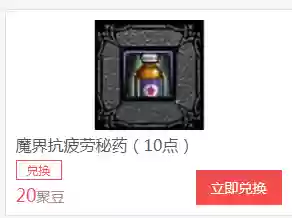 dnf快速升级95(dnf几天能从1升到110)插图6