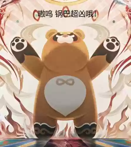 原神初心阵容能玩下去吗(原神十大平民最强阵容)插图5