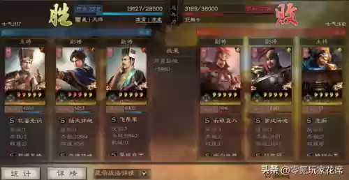 南蛮怪阵容(三国志2017南蛮阵容 贴吧)插图3
