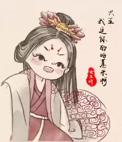 看图猜明星答案大全图文详解(看图猜名人40个图答案)插图39