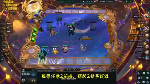 云顶悟空阵容(剑与远征孙悟空核心阵容)插图1