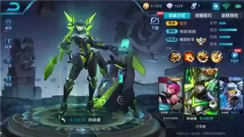 诸葛什么阵容(三国志战略版s1诸葛亮阵容)插图4
