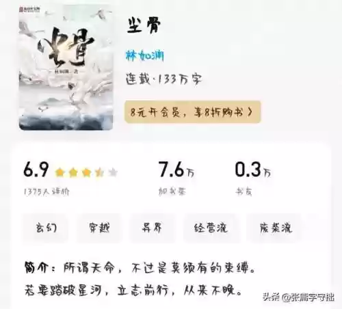 文笔好的高质量的小说(文笔成熟逻辑严谨的小说)