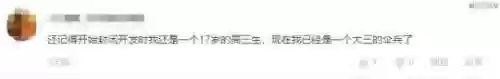 光阴绘卷阵容(百世文华录sss阵容)插图2
