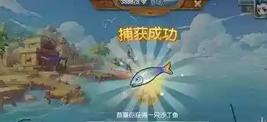梦幻西游钓鱼积分兑换表(梦幻钓鱼技巧全攻略2023)