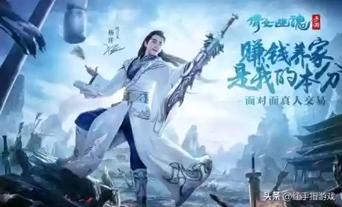 手游倩女幽魂职业推荐(倩女幽魂手游哪个区人最多)插图3