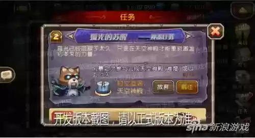 亚龙熔岩阵容(裂空座阵容搭配)插图2