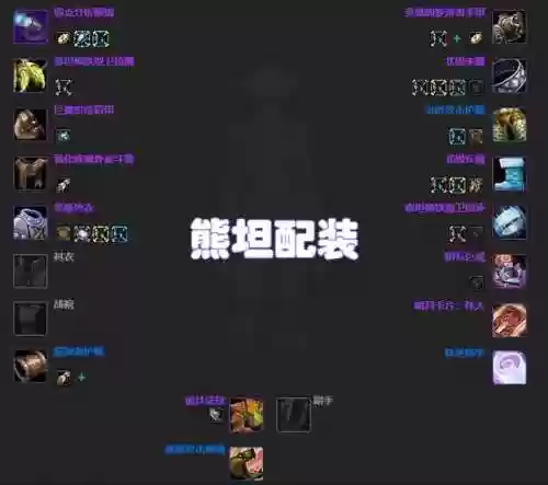 磨刀团阵容(小冰冰传奇团本阵容)插图11