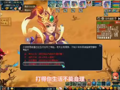 轮回镜第六关通关阵容门派(阴阳师6道之门阵容推荐)