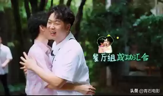 中餐厅4最大阵容是谁(美味餐厅4老鼠位置)插图5