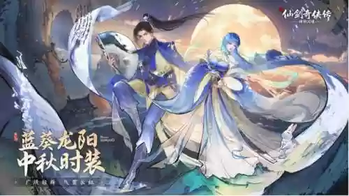 经典仙侠手游推荐(传奇世界手游推荐)插图1