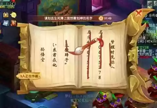 梦幻西游唯美版地图(梦幻西游各个地图怎么去)