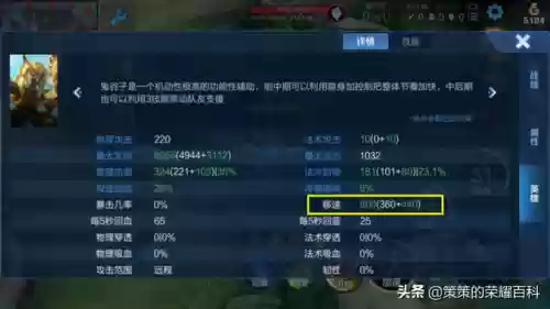 救赎宝石阵容(幸运草骑士最强阵容搭配)插图6