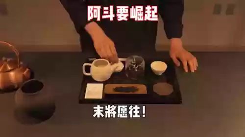 三国之提取虫基因(三国之将星系统)插图1