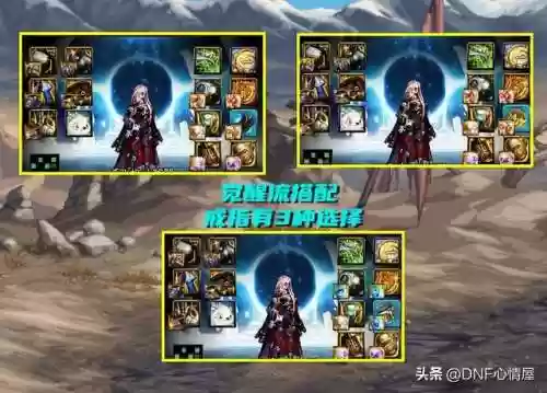 地下城团本职业推荐阵容(魔窟无尽的地下城最强阵容)插图1