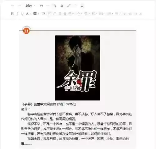 十星局兰陵阵容出装(云顶之弈推荐阵容及详细出装)插图17 十星局兰陵阵容出装(云顶之弈推荐阵容及详细出装)插图17