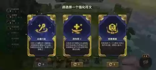 金铲铲社交白魔最强阵容(金铲铲之战刀妹出装)插图4