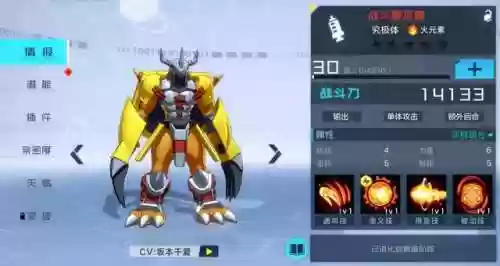 数码宝贝新纪元智天使阵容(数码宝贝阵容推荐)插图1