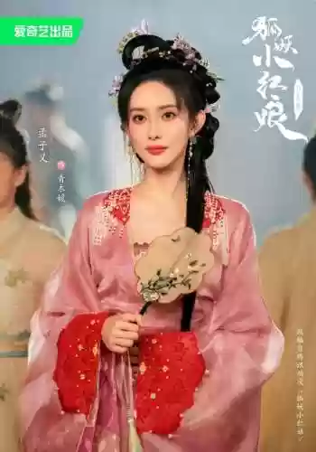 竹叶篇阵容(烟雨江湖推荐阵容)插图6 竹叶篇阵容(烟雨江湖推荐阵容)插图6