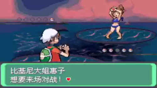 究极绿宝石53阵容推荐(究极绿宝石5.5什么队伍最强)插图56