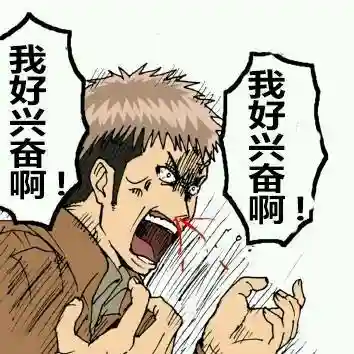 火线传奇不可描述的图片(火线传奇删除的那一段)插图1