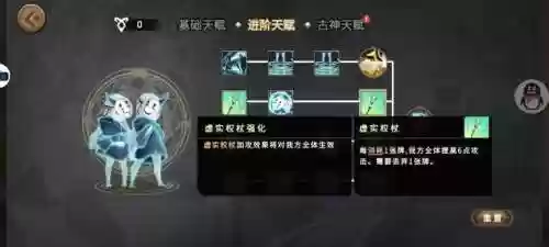 灵魂宝戒最强阵容百度(灵魂序章最强阵容搭配推荐)插图20