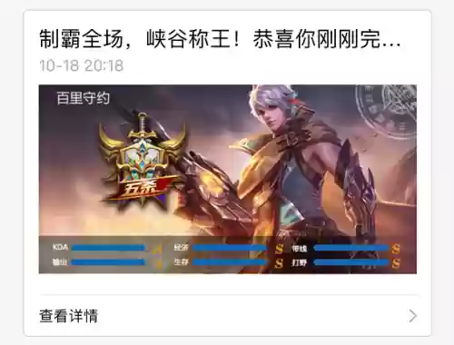周瑜守约阵容(周瑜怎么出装)插图4
