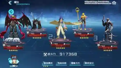 主城挑战玄武兽阵容(守塔不能停四神兽阵容)插图10