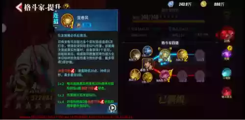 街霸天王阵容(拳皇vs街霸真天狗出招表)插图4 街霸天王阵容(拳皇vs街霸真天狗出招表)插图4