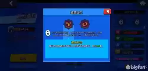 荒野乱斗萌新摸鱼阵容(荒野乱斗10大值得培养的英雄)插图6