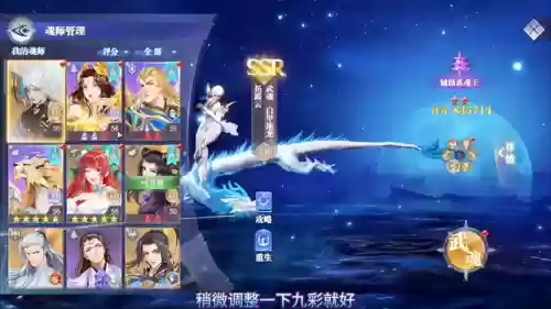 巅峰演武推二龙荐阵容(九黎演武最佳阵容)插图2