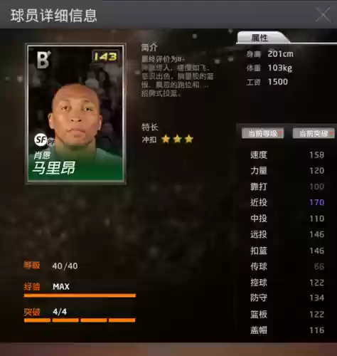 已是绝版阵容(2024三幻平民推荐阵容)插图2