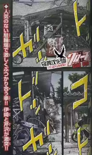 《热血高校2》完整版(热血高校1高清电影免费播放)