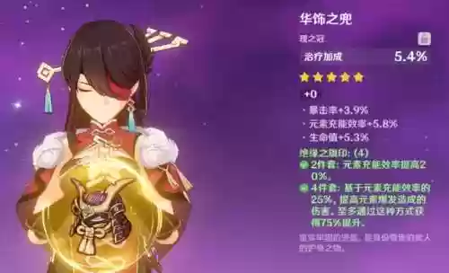 烟绯北斗行秋阵容(烟绯主c平民最强阵容)