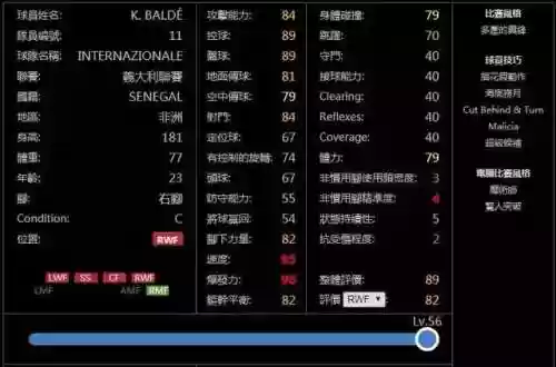 阿里游戏阵容(阿里游戏客户端)插图6