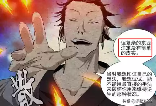 阵容克制523(523阵型是进攻还是防守)插图4