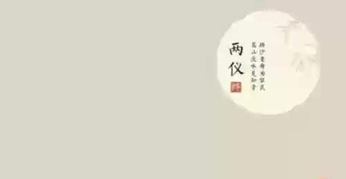 妙笔千山第三章攻略(妙笔千山最后一关)插图21