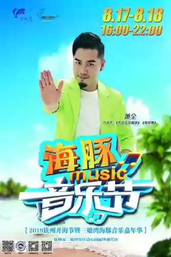 豪华阵容热情(热刺最佳阵容)插图1
