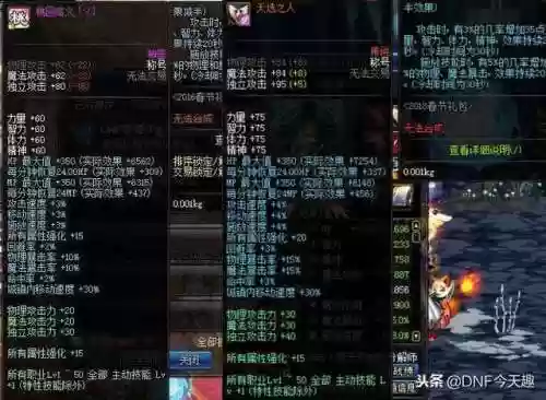 90版本红眼毕业搭配阵容(95版本红眼最强防具)插图1 90版本红眼毕业搭配阵容(95版本红眼最强防具)插图1
