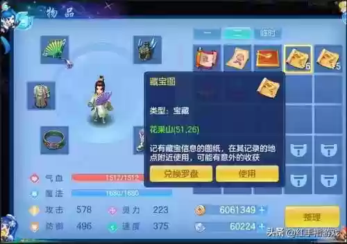 神武4手游职业推荐2023(2023门派门派排行榜2023门派最强阵容)插图5