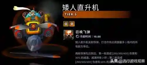 征服与霸业肉盾阵容推荐(三国霸业最强阵容)插图17