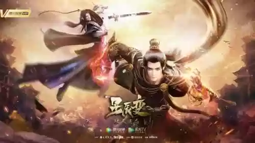 星辰变第5季樱花动漫(星辰变第五季免费观看樱花)