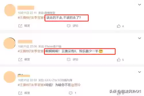 提八 阵容(八岐大蛇阵容)插图5 提八 阵容(八岐大蛇阵容)插图5