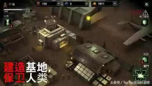 手机版丧尸生存类手游(多人联机生存手游)插图10